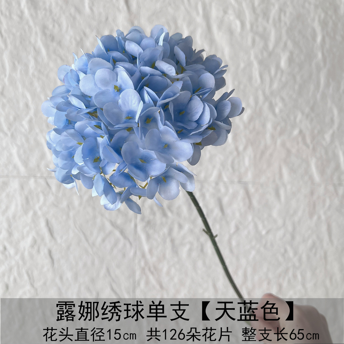 Flor azul cielo flor de bodas flor de seda flor de bodas flor de decoración de flor de vestíbulo flor de techo suave
