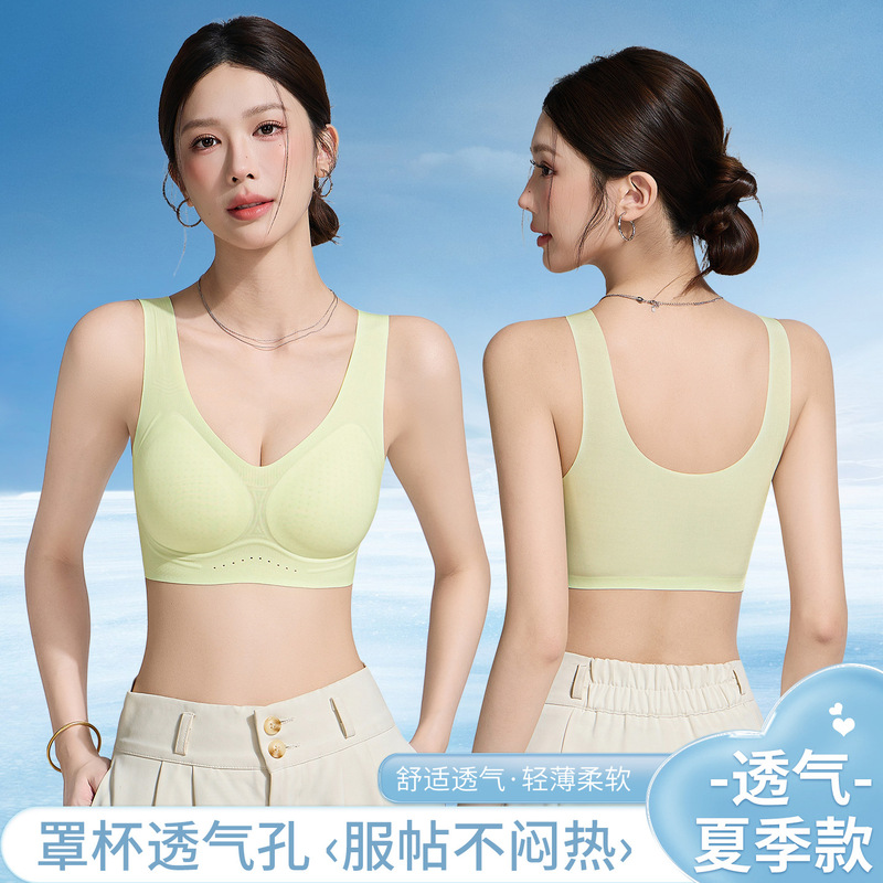 8835 Seamless Underwear Summer Soft Skin-Friendly Comfortable Breathable Vest Full-Fixed Massage Particle Bra Cup 8835 Seamless Underwear Summer Soft Skin-Friendly Comfortable Breathable Vest Full-Fixed Massage Particle Bra Cup
