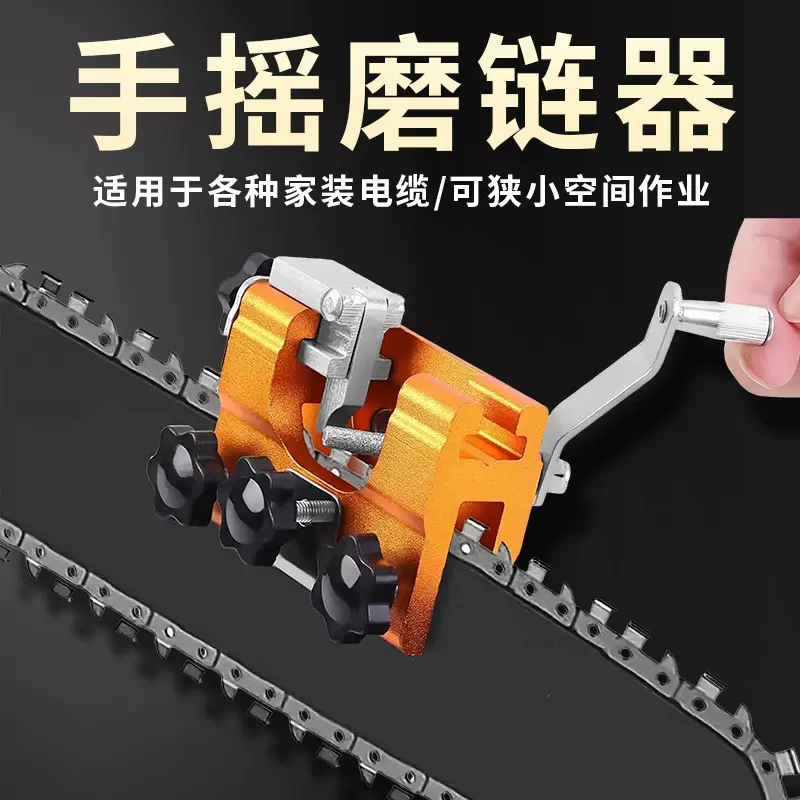 跨境油锯手摇磨链器便携式磨齿器电锯磨链条打磨器批发便携式工具