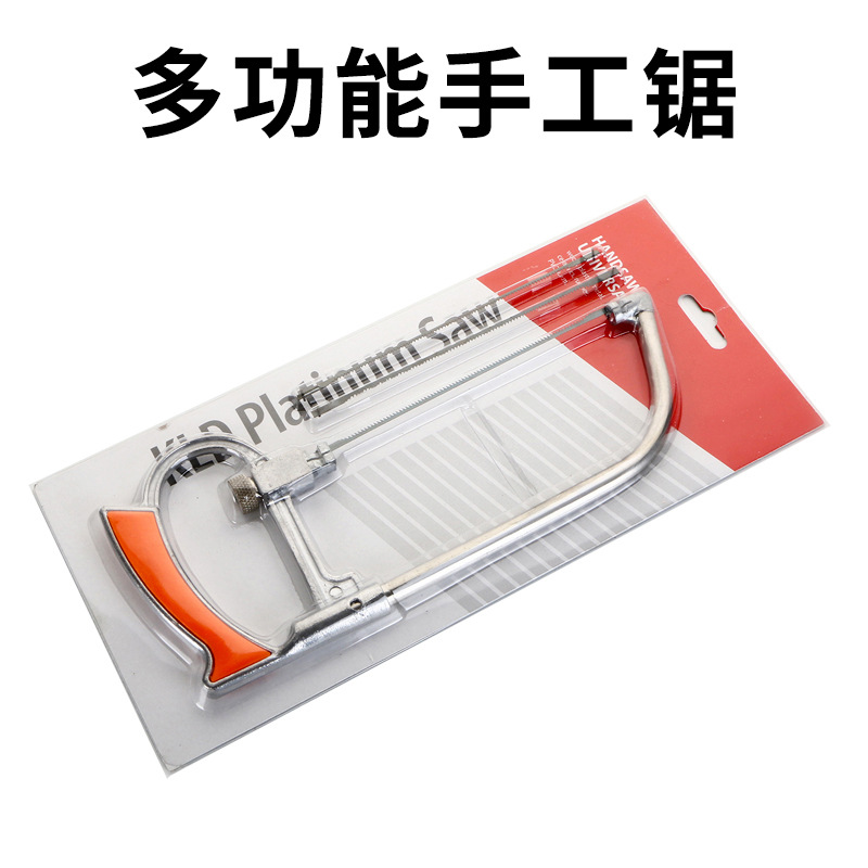 155mm魔术锯家用曲线锯 DIY木工魔鬼锯 手工锯钢锯架纸卡圆管