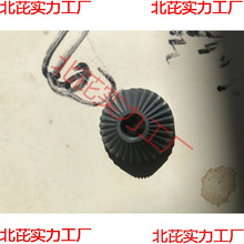 锥度压花轮端面压花轮锥度滚花轮端面滚花轮各种端面压花轮异形