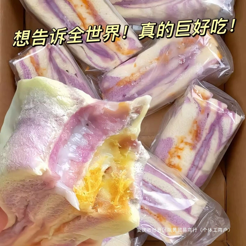 Радужный сэндвич с таро и хлопковым волокном, цельная коробка, сэндвич, без краев, тосты, замена завтрака, перекус для послеобеденного чая