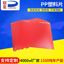 �ɶ�PP���|����Ƭ�F؛���  �ľ�����|Ƭ��Ӹ���tɫ�����wӡˢ