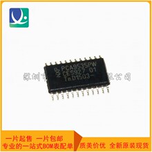 ԭװ�ֻ�PCA9535PWR PCA9535PW PD9535 ����Ԫ�� ��װTSSOP24