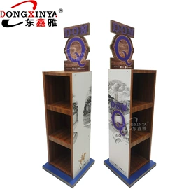 展示架;商超货架;展示柜