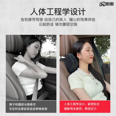 Suitable for Cadillac Headrest: Headrest