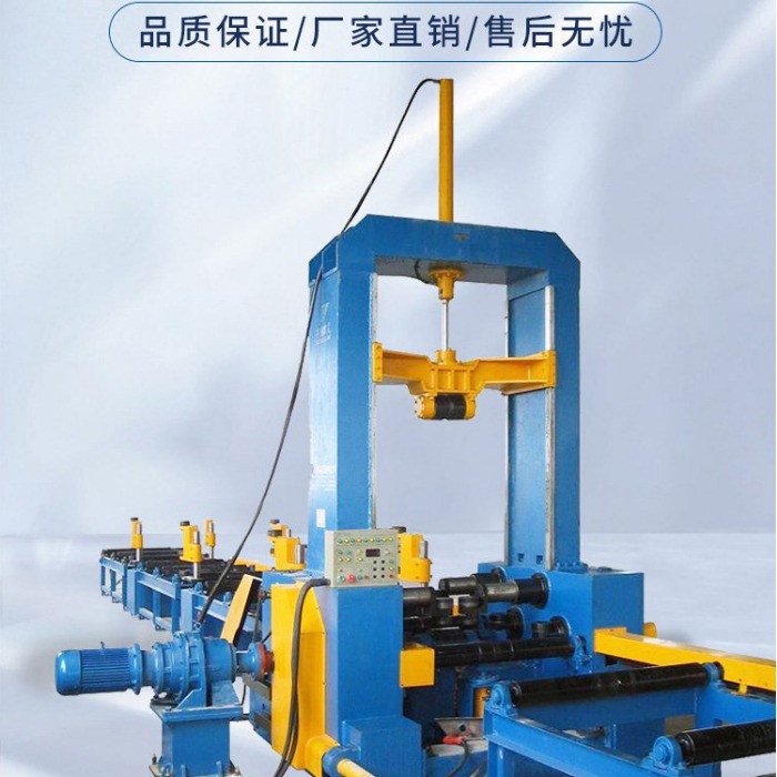 H型钢生产线厂家 供应 组立机 合缝机焊接组装埋弧自动焊机