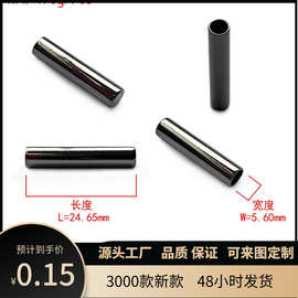 金属直筒吊钟羽绒服装配件卫衣绳扣调节纽扣帽绳通孔松紧止绳扣子