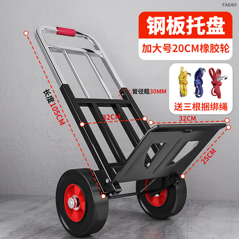 Plegable pequeño carro de tracción subir escaleras carro de transporte pesado mano remolque para comprar verduras subir a las escaleras tirar de mercancías carro portátil al por mayor