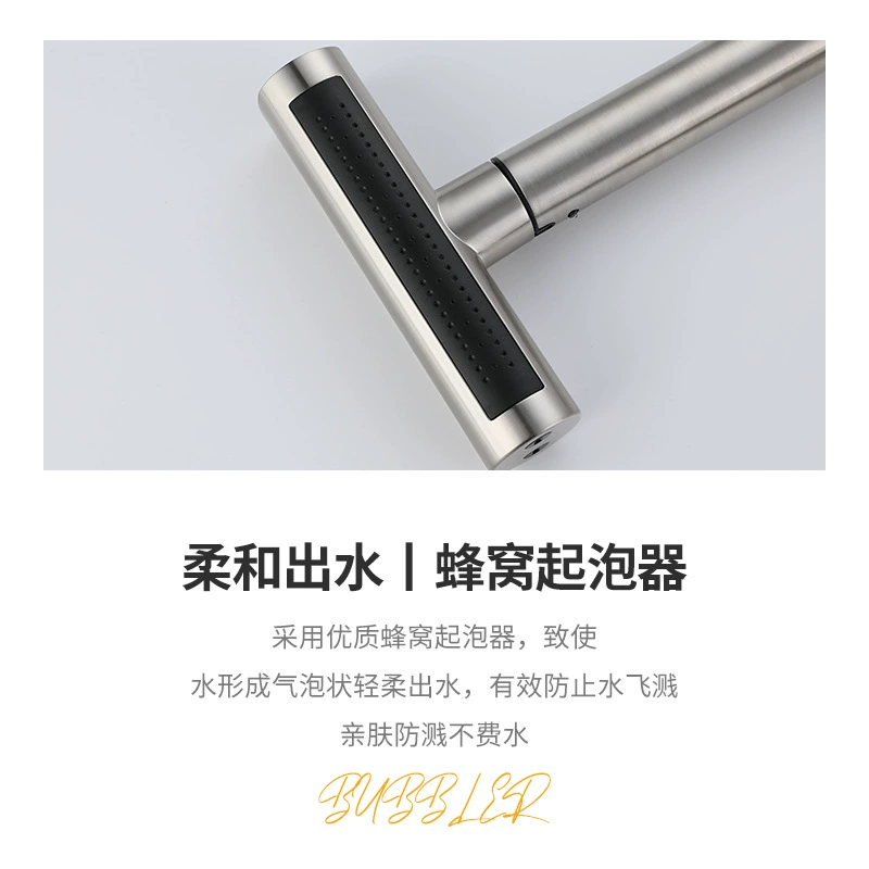 YS: Нержавеющий кран с водопадом Shuangfei Rain Waterfall, красный сетчатый, поворотный насос, подвод 60 см