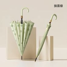 16骨长柄雨伞晴雨两用高颜值女学生ins森系简约遇水开花变色