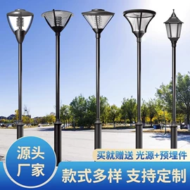 庭院灯;草坪灯;景观灯