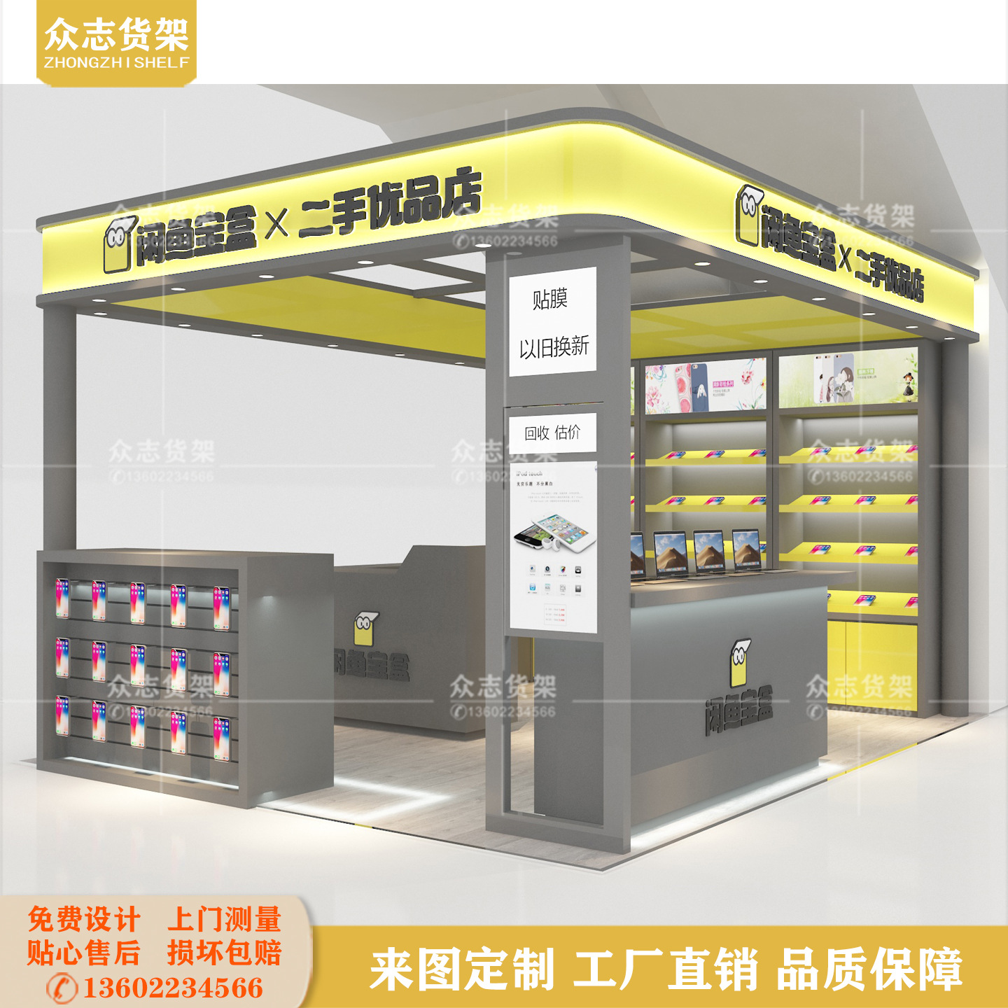 手机配件展示柜数码潮品多功能木烤漆柜贴膜耳机商场中庭店铺设计