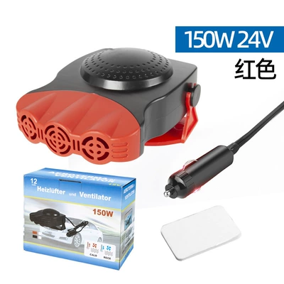Snow Removal, and Heating, Digər kiçik elektrik cihazlar - a-grade-fan-200w-red-24v