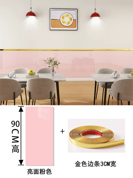Monochrome package [sticker 93 high * 4m long] 10 pieces of pink + 3cm high gold edge
