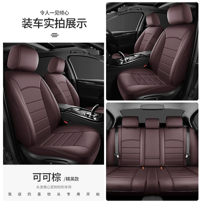 car special leather seat cover | Seat cushion, seat cover - cocoa-brown-elite-style-universal-all-inclusive-seat-cover