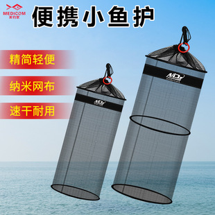 Portable Small Fish Protection Wild Fishing Net Small Mini Small Folding Fishing Net Bag Quick-Drying Fish Net Bag