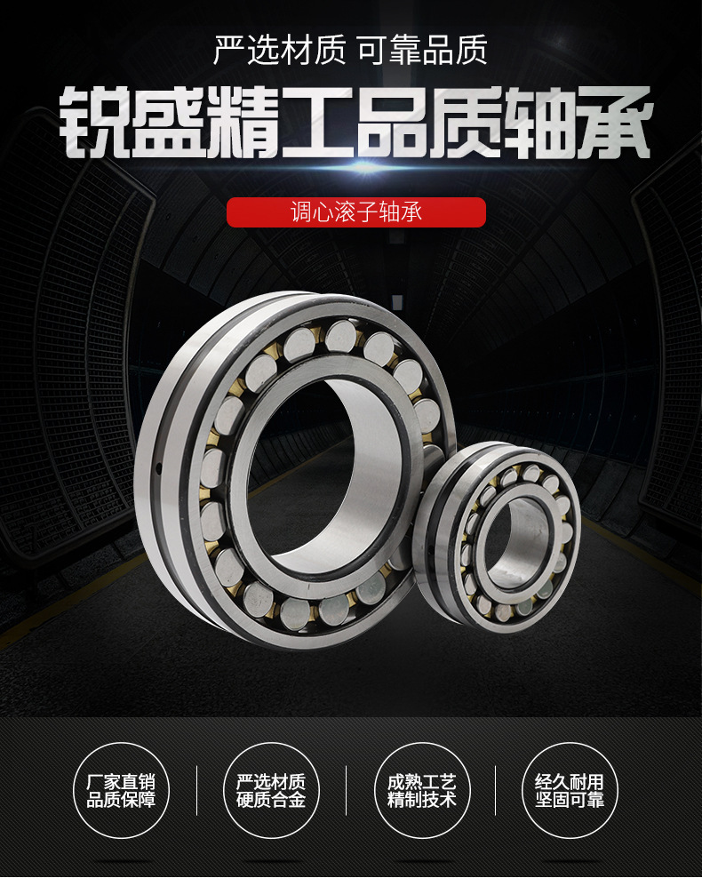 调心滚子轴承22317CA/W3322318CA/W3322319CA/W33 3618