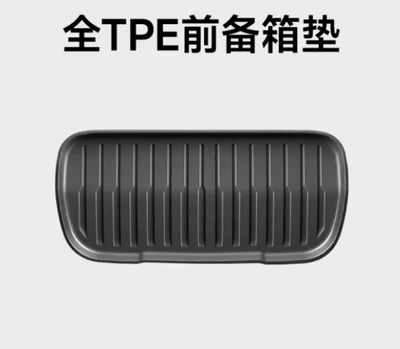 Updated Version of Tesla Model Y — Trunk Mat - renewed-version-of-model-3-original-infant-and-pregnancy-grade-full-tpe-front-trunk-mat-1-piece-set-suitable-for
