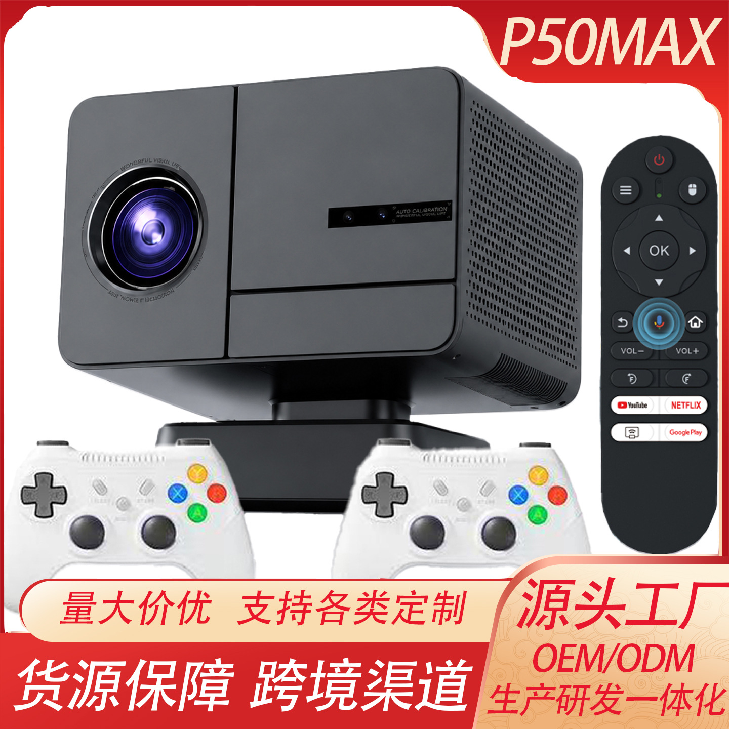 P50MAXGame 4K 800