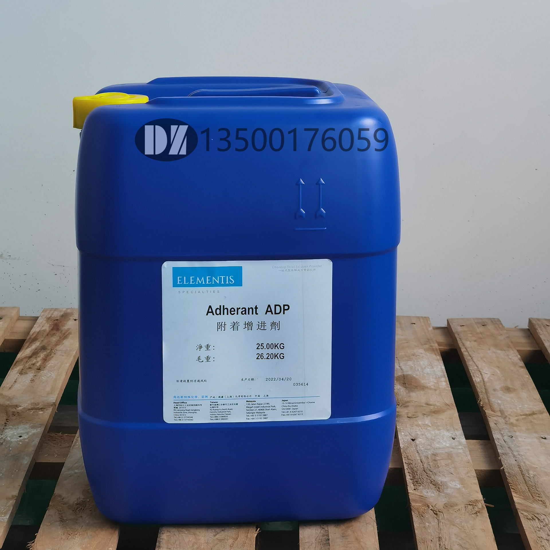 ADP为添加于烘漆底漆或一次涂装烘漆,以增进对非铁金属表面的附着