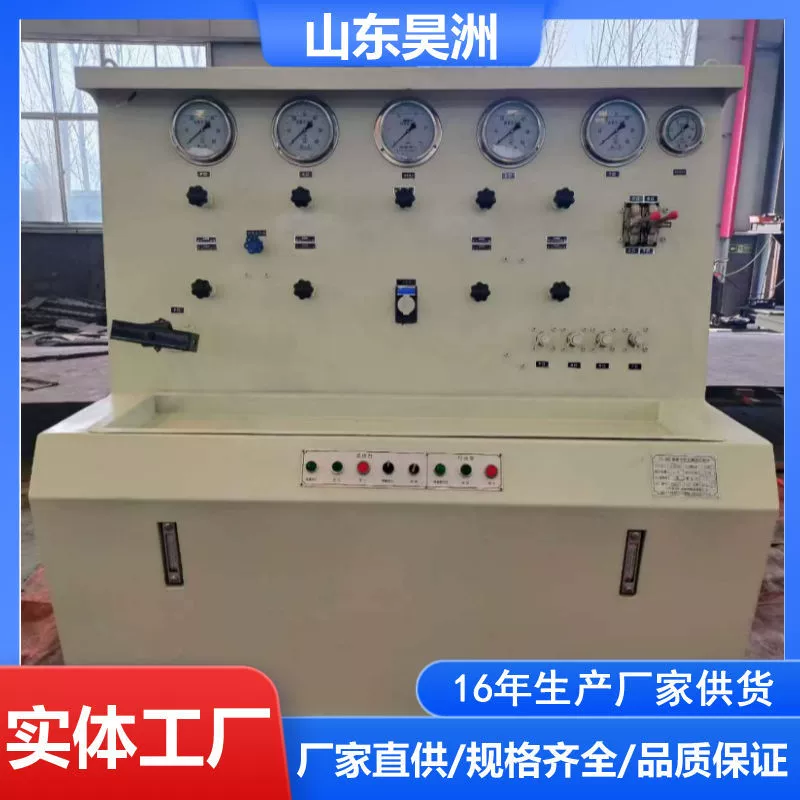 Производители одобряют поставку испытательных стендов клапанов для ZS-4 испытательных машин для столпов Оборудование для обслуживания столпов для угольных шахт