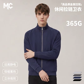 男式T恤;男式休闲裤;男式卫衣