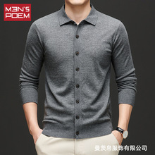 曼茨帛中年男士羊毛翻领纽扣开衫48支2股纯色14针精纺单面春秋季