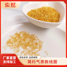 18K����Ȧ�]��Ȧ diy�ֹ���β�AȦ �朶�������β�B�ӭh�_��Ȧ