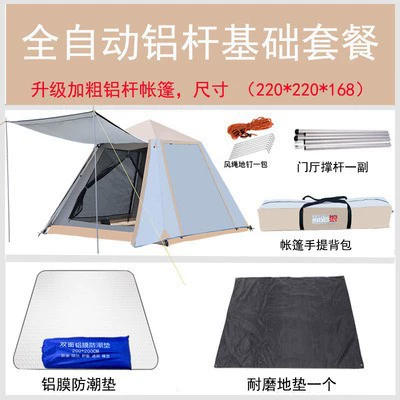Original Wolf full-automatic outdoor Çadırlar - qingyun-aluminum-pole-tent-wear-resistant-floor-mat-moisture-proof-mat-3-4-people