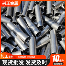 直供20号45号精密无缝管 小口径汽车零部件精密无缝管