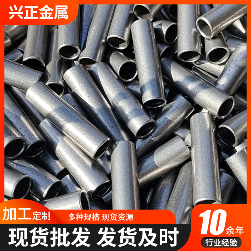 直供20号45号精密无缝管 小口径汽车零部件精密无缝管