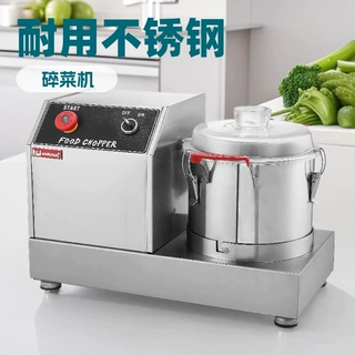 家用小型不锈钢食物切碎机绞肉蔬果料理切菜神器厨房设备出口专供