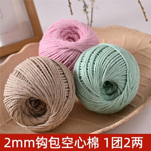 2mm�����ވA�ɼ�ë���F�U�հ���diy���ϰ��ֹ���������Ӳͦë���F