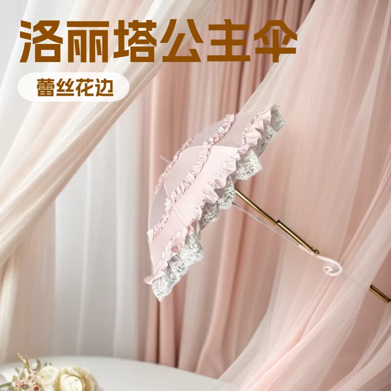 Lolita Lace Umbrella Cosplay Lace Lolita Sun Protection Umbrella Lolitacos Princess Style Sunshade for Photography