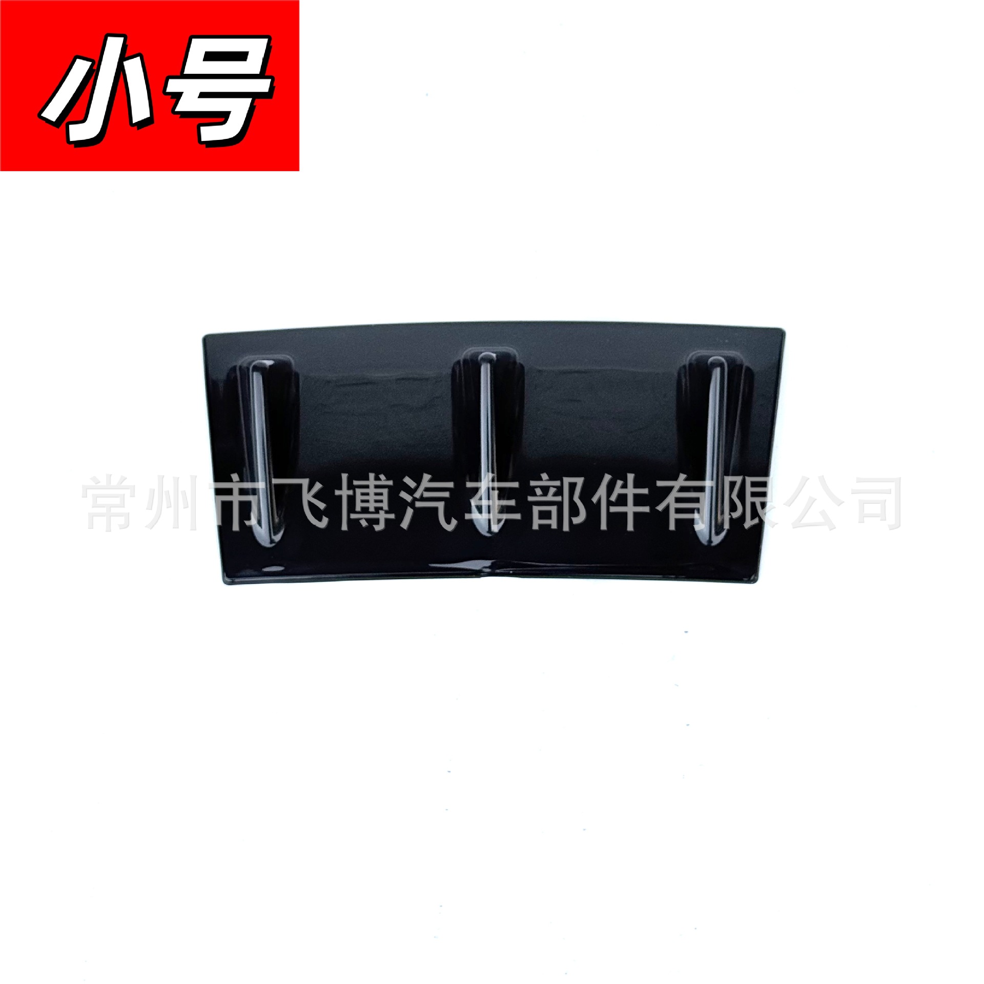 Car rear lip modification universal decorative spoiler bumper chassis rear diffuser small body kit corner sports air deflector