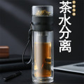 创意便携茶水分离双层玻璃杯吊带透明水杯男士商务办公广告印logo