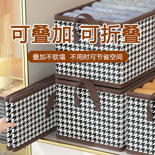 Houndstooth storage box clothes and pants storage artifact home wardrobe organizer drawer storage box desktop storage