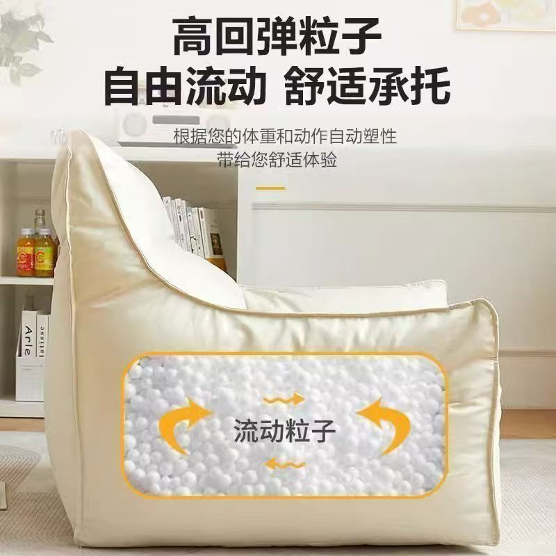 恶魔沙发网红懒人单人客厅阳台小户型休闲卧室榻榻米沙发椅豆袋|undefined