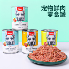 中宠顽皮狗罐头狗狗零食拌狗粮用湿粮牛肉味宠物拌饭宠物用品批发