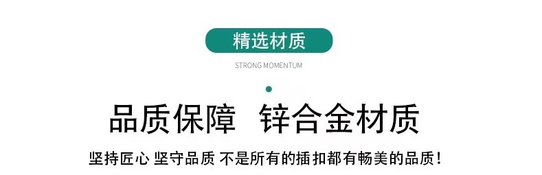 锌合金