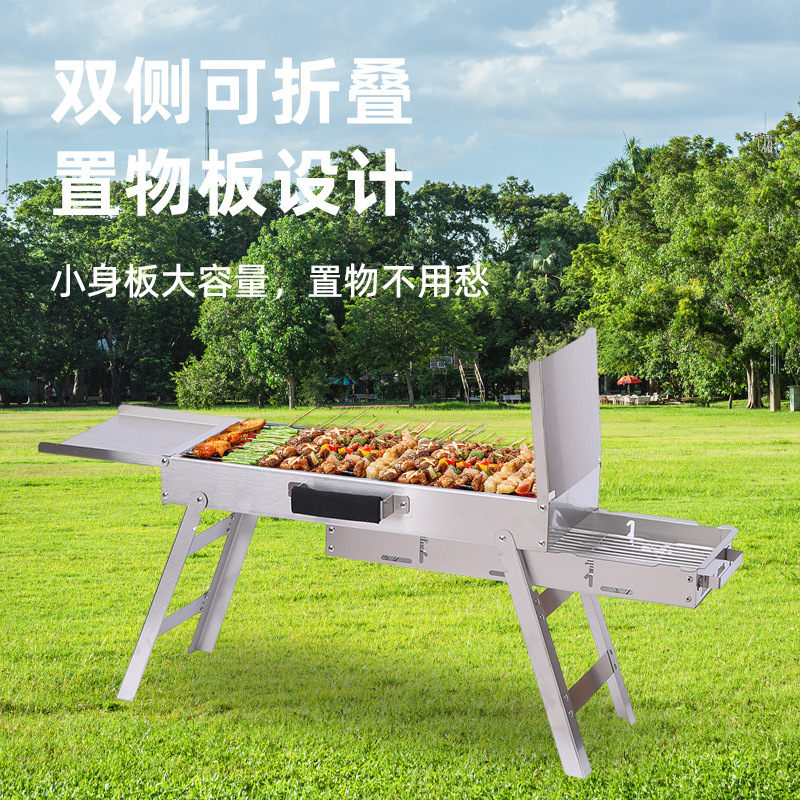 跨境热销不锈钢烧烤炉户外便携可折叠烧烤架露营庭院烤炉炭炉批发|undefined