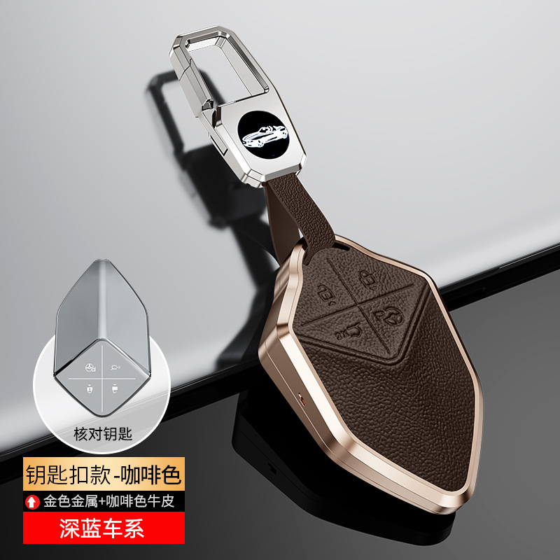 SL03 S7 — Changan Static Rod/Key Bag - blue