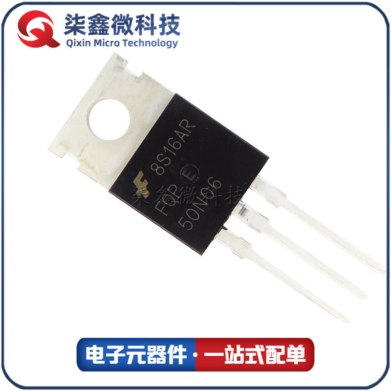 FQP50N06 MOS管50N06 TO-220 全新品质保证