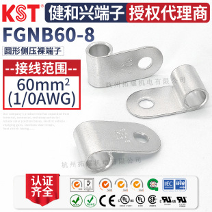 KST�����dFGNB60-8�A�������K.S���΂ȉ��Ӿ����^UL CSA CE�J�C
