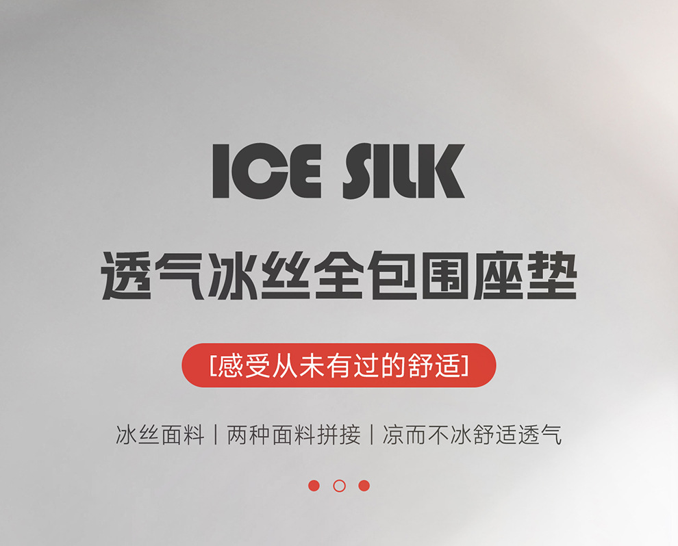 25 Years New Breathable Leather Ice Silk All-Inclusive Four-Season Universal Car Seat Cushion Seat Cover Manufacturer Wholesale Cross-Border