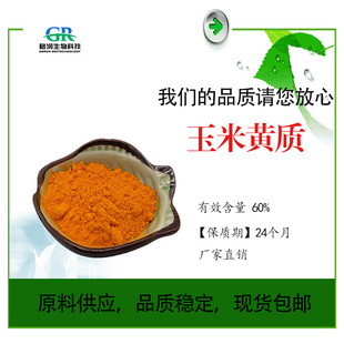 �����S�|5%- 80% �f�۾���ȡ�� ˮ�������S�| �F؛���l���]Ʒ�|��