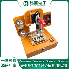 供应工装载具线路板测试架铝合金PCBA工装测试夹具厂家选路登科技