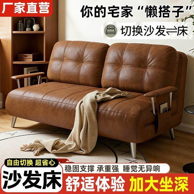 2026 new model sofa bed, foldable and dual-purpose, suitable for small apartments, single-person, can be used for long-term sleeping, light luxury sofa-style retractable bed