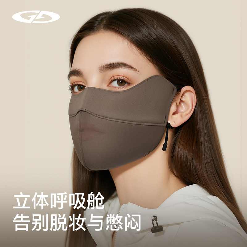 秋冬保暖口罩透气立体加厚女骑行防风防寒护眼角防冻脸面罩DKZ42|undefined